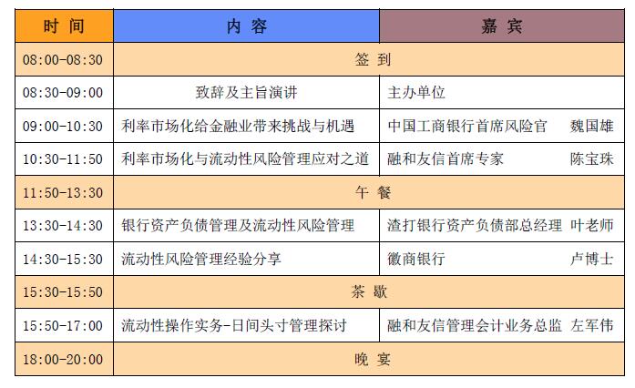 2023澳门原料网站